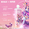 HYDRON 海昌 眼部清洁护理液洗眼睛水500ml+赠100ml