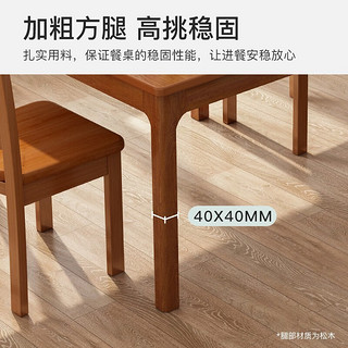 锦需 A239A 四方家用餐桌 橡胶木色+白色 60*60*75cm