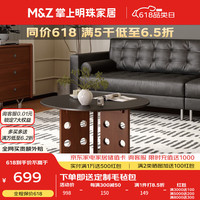掌上明珠家居(M&Z)岩板茶几客厅实木茶桌中古风圆形茶几 鹅掌楸实木主体