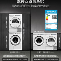 ASKO 雅士高 欧洲原装进口家用洗烘套装10+9kg组合W6108X.W+T609HX.W