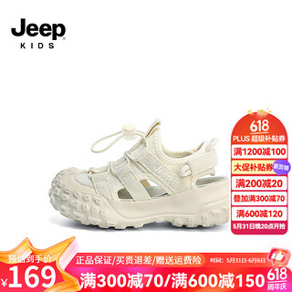 Jeep 吉普 儿童包头运动凉鞋2024夏季男童镂空运动鞋女童沙滩鞋子 米色 35码 鞋内约长22.8cm