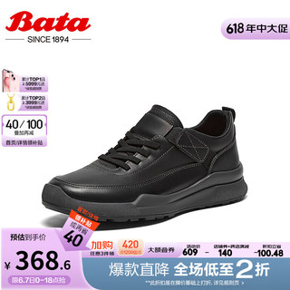 Bata休闲鞋男2024春季新款厚底牛皮舒适通勤百搭运动鞋A4W25AM4 黑色