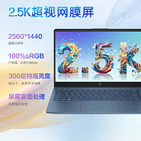 百亿补贴：HP 惠普 星Book14酷睿13代i5-1340P轻薄14寸2.5K屏笔记本电脑蓝色