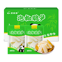 蔚鲜来 泡椒脆笋250g（25g*10袋）礼盒装 泡椒味山椒竹笋片 开袋即食