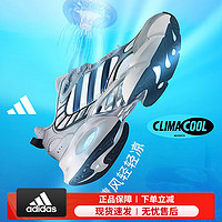 adidas 阿迪达斯 清风鞋男鞋 全掌BOOST科技 42.5 （内长265mm）