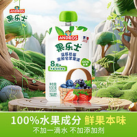 Fruit Me Up 果乐士 100%水果泥 蓝莓草莓黑加仑苹果泥 儿童辅养食 100g*1袋