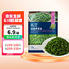 浦之灵 田园荠菜馅 350g/袋 野菜馄饨饺子包子馅 冷冻预制蔬菜 健康轻食