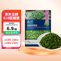 浦之灵 田园荠菜馅 350g/袋 野菜馄饨饺子包子馅 冷冻预制蔬菜 健康轻食