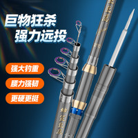 神鲨4.2米鱼鹰海竿裸竿超硬大钓重远投竿海钓竿鱼竿海杆鲢鳙抛竿甩竿