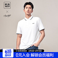 HLA 海澜之家 短袖POLO衫男轻商务时尚系列短袖男夏季父亲节礼物