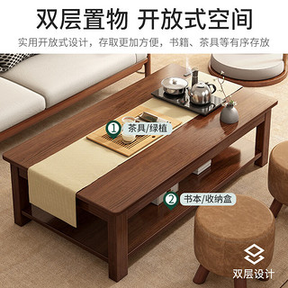 可芝 H226 家用茶台茶几 双层 橡胶木色 120*60*45cm