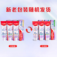 Colgate 高露洁 360°精粹养龈牙膏套装 (深洁120g+俢愈120g+舒爽120g)