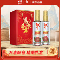 LANGJIU 郎酒 顺品郎金盖 浓酱兼香型白酒 45度480ml*2瓶 新老包装随机发货