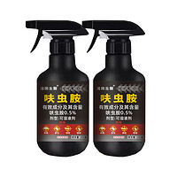 翼盟 呋虫胺杀虫剂 300ml*2瓶