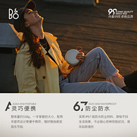 铂傲 B&O Beosound A1 二代无线蓝牙音箱