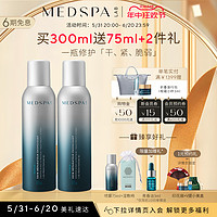 MedSPA 美帕 法国美帕喷雾150ml维生素B5爽肤补水保湿舒缓敏感修护