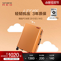 Samsonite 新秀丽 登机箱20寸