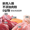 ziiky/滋奇 滋奇全价生骨肉主食冻干 主粮升级优选 鸡肉牛肉兔肉宝藏猫粮450g