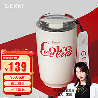 germ 可口可樂聯名摩卡咖啡杯水杯316大容量車載杯子保溫杯 茶白色 400ml