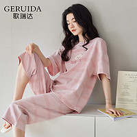 GERUIDA歌瑞达 纯棉短袖七分裤家居服 可外穿套装