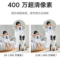Xiaomi 小米 MIJIA 米家 2K智能云臺攝像頭 300萬像素 紅外