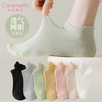 Caramella卡拉美拉袜子女短袜夏季薄款纯棉抗菌防臭网眼透气春夏天女士船袜