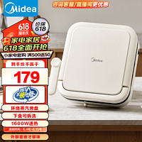 Midea 美的 电饼铛 家用双面加热加深大火力可拆洗烤盘 烙饼煎饼锅三明治早餐机JKE28J51