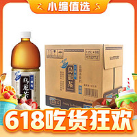 SUNTORY 三得利 無糖烏龍茶飲料 0糖0脂0能量 1.25L*6瓶整箱分享裝