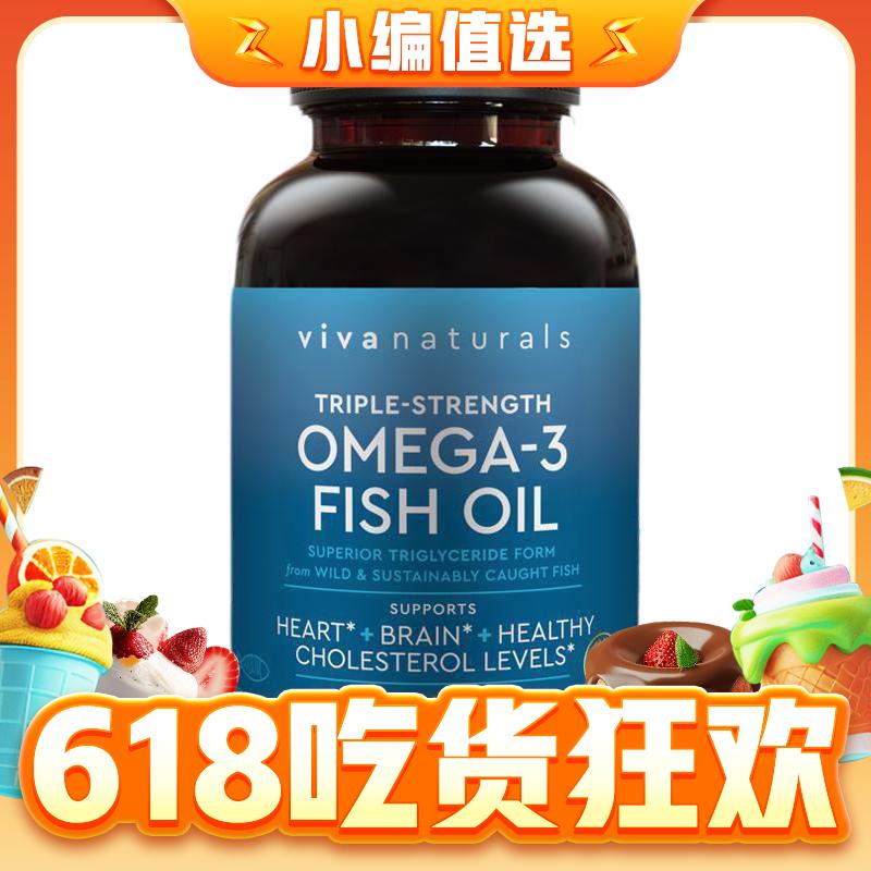 Omega-3深海鱼油软胶囊 180粒