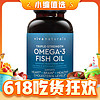 今日必买：Viva Naturals Omega-3深海鱼油软胶囊 180粒