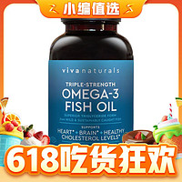 今日必买：Viva Naturals Omega-3深海鱼油软胶囊 180粒