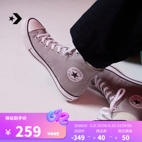 匡威（Converse） All Star春男女运动高帮帆布鞋云雾灰灰色A06561C A06561C 39