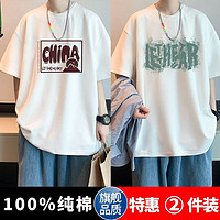 莫测 100%纯棉短袖夏季新款oversize潮牌潮流宽松港风体恤五分袖衣服男