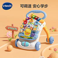 vtech 伟易达 婴儿玩具 多功能学步车手推车宝宝助步车6-30月新生儿生日礼物