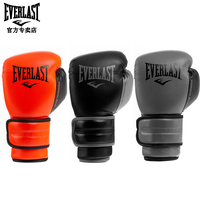 EVERLAST Powerlock2拳击手套成人专业训练拳套男女散打拳击拳套