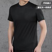 adidas 阿迪达斯 圆领男装短袖T恤 FL4333