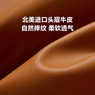 8H 双电动位意式真皮沙发