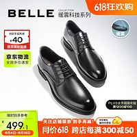 BeLLE 百麗 男士皮鞋緩震商務正裝鞋年輕德比鞋婚鞋A0766CM2 黑色 39