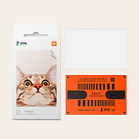 Xiaomi 小米 口袋照片打印机3英寸即贴相纸（50张）