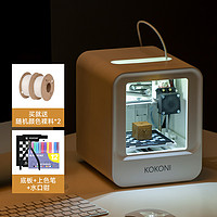 KoKoni EC1 3D打印机 白色