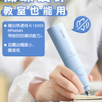 得力电动橡皮擦小用擦得干净可充电美术生高光多功能自动橡皮擦吸尘器套装少屑不易留痕可替芯儿童铅笔檫