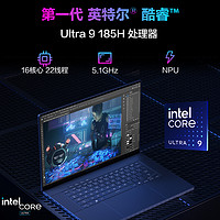 ROG 玩家国度 幻16 Air 16英寸游戏本（Ultra9-185H、32GB、1TB SSD、RTX4060）