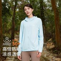 UPF50+夏季薄款运动外套冰丝透气防紫外线皮肤衣女式防晒服