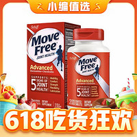 Schiff 旭福 Move Free 氨糖软骨素钙片 200粒 红瓶