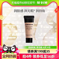 88VIP：MAOGEPING 毛戈平 光感柔润水奶油粉底液5ml