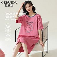 GERUIDA歌瑞达 纯棉睡裙家居服 中长裙 C6904