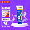 Cancer Council澳洲澳美皙加强型防晒护肤男女清爽保湿户外防晒霜SPF50+100ml 加强型防晒霜110ml【高倍防晒】