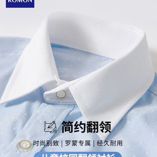 罗蒙儿童白色衬衣男童短袖衬衫中小学生女童长袖夏季演出