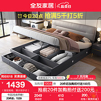 QuanU 全友 家居双人床意式科技布艺床轻奢高箱储物软靠床主卧大床126805 1.5米单床