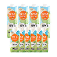 佳果源 100%NFC椰子水泰国进口1L*4+330ml*6瓶